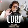 Lori - Thugs Of Hindustan